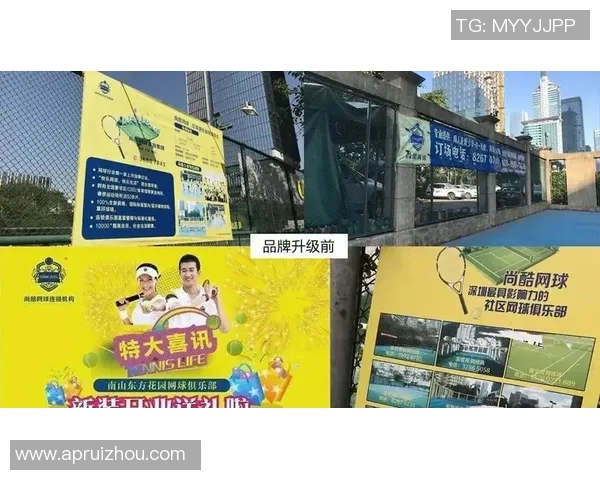 深圳网球队与杭州网球队赛后复盘分析团队配合与战术执行的关键因素